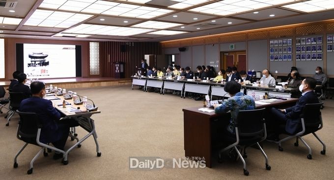 영천 읍성 남문 복원 기본계획수립용역 최종보고회