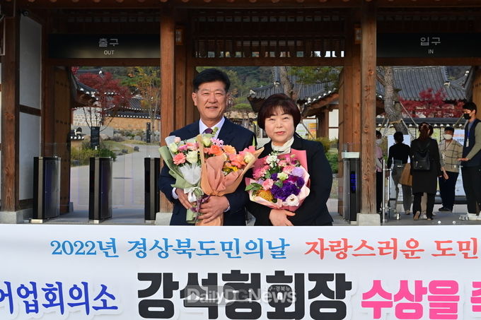 봉화군 농어업회의소 회장 강석형 ‘2022년 자랑스러운 경상북도민상’수상