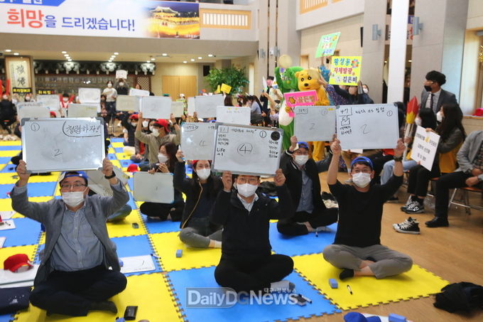 이해충돌방지법 청렴 도전골든벨