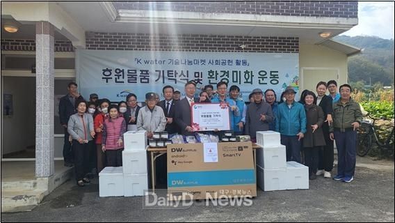 한국수자원공사 낙동강유역본부, 환경 정화활동