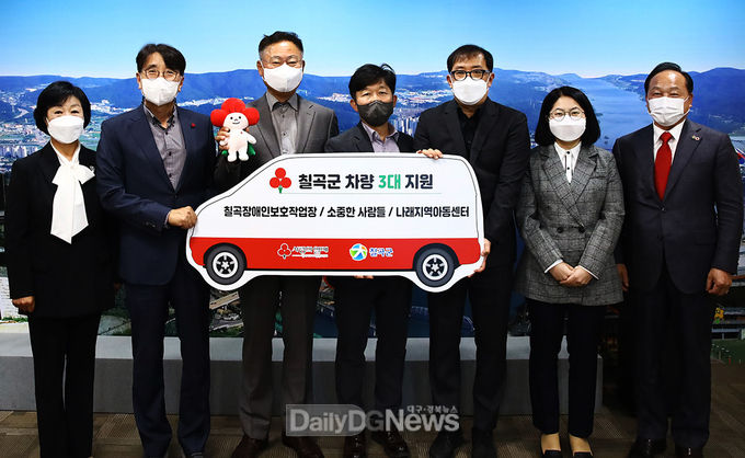 경북사회복지공동모금회, 칠곡군 사회복지기관에 차량 지원