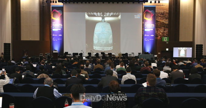 경주시, 국제음향학술대회 화백컨벤션센터에서 24일 개막