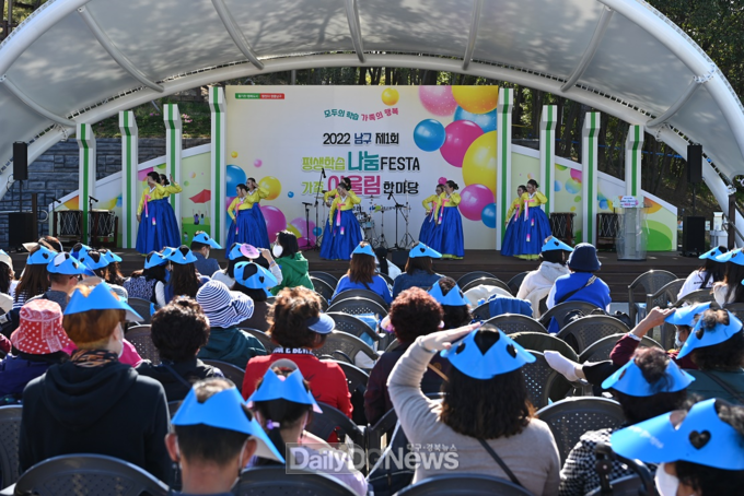 대구 남구청 ‘제1회 남구 평생학습 나눔 FESTA & 가족 어울림 한마당’ 개최 모습. (사진=남구청 제공)