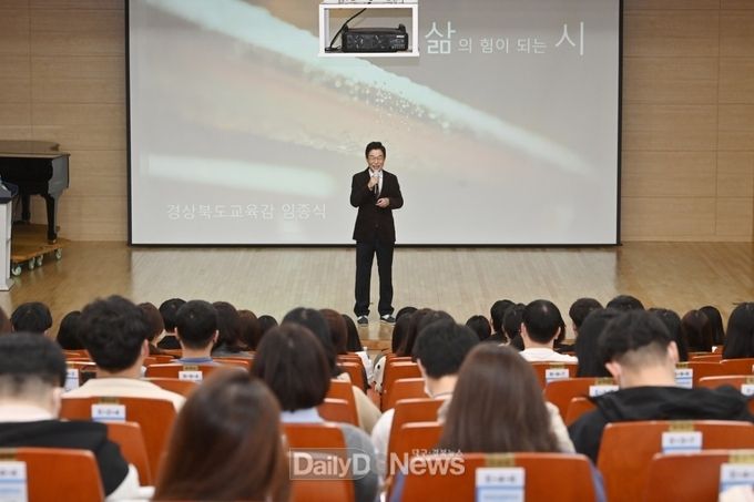 2022 지방공무원 신규임용예정자 기본교육 실시