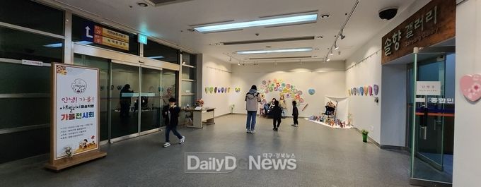 봉화군청 ‘솔향갤러리’
