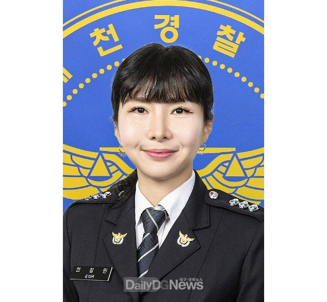 예천경찰서 호명지구대 엄정민 경장