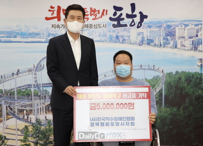포항시에 연일 따뜻한 응원물결 전해져 일상회복에 힘 보태