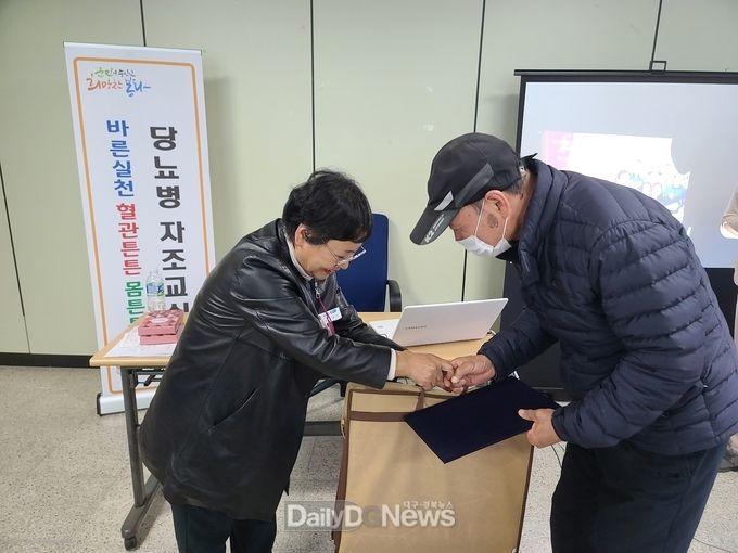 봉화군보건소 ‘고혈압, 당뇨병 자조교실’수료식