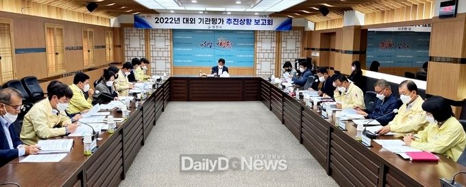 영천시) 2022년 대외 기관평가 대비 추진상황 보고회