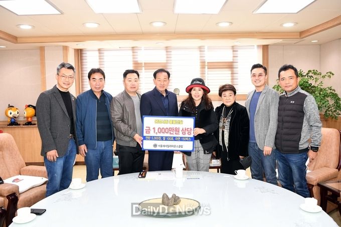 서울 새서일라이온스클럽