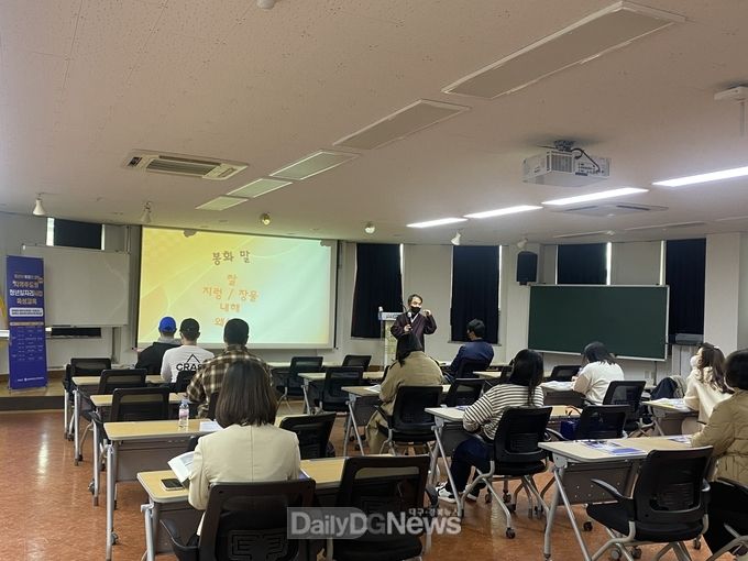 지역주도형 교육