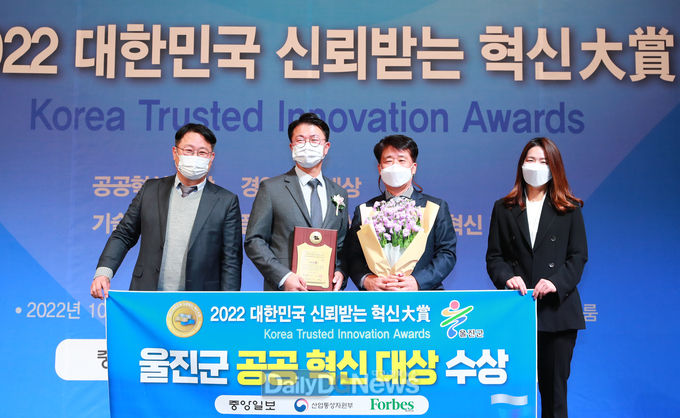 제7회 2022 대한민국 신뢰받는 혁신대상 수상