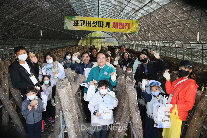 청도군 운문 오진리에서 친환경농업체험 행사 개최