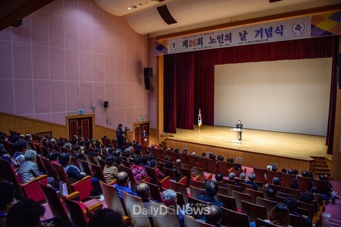 울릉군, 제26회 ‘노인의 날’ 기념행사 개최