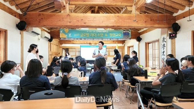  경주 최부자통해 청백리 정신 배운다