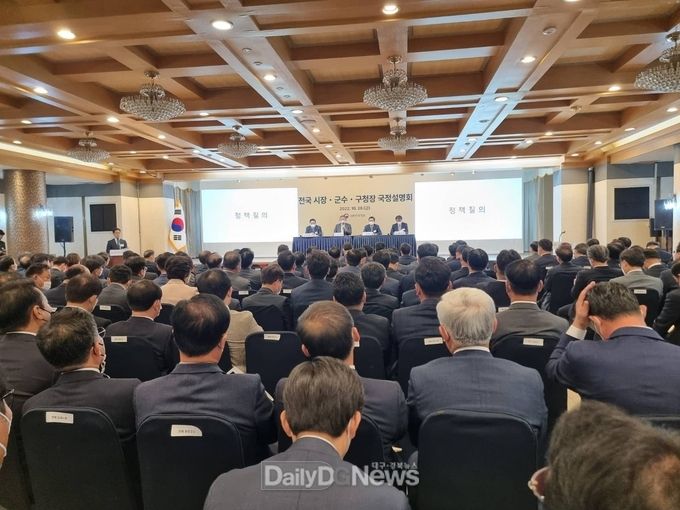 울릉군, 대통령 주관 국정설명회의에서 지역의 정책 현안 건의