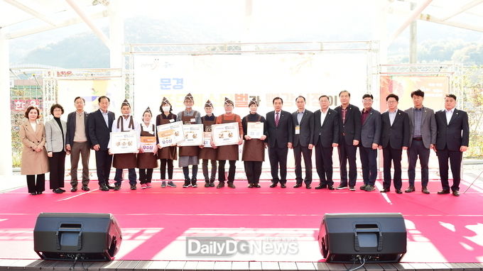문경시, 제1회‘문경의 맛!’푸드 페스티벌 성료