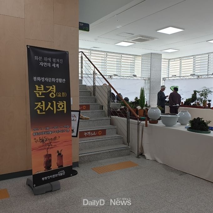 분경전시회 사진