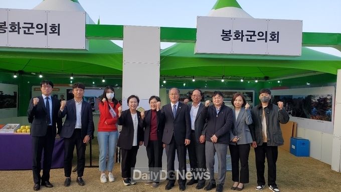 대구경북지방의회박람회