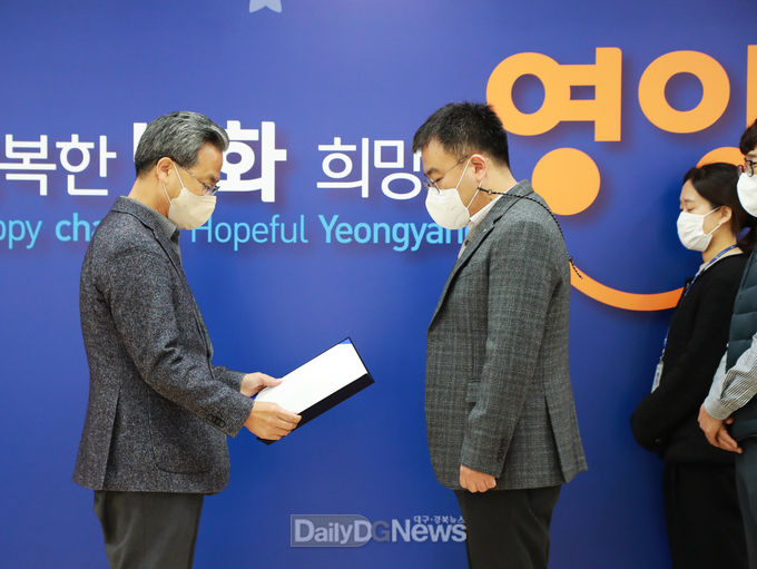 민원감동 칭찬직원 포상