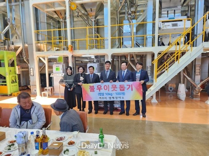영해정미소, 취약계층에 백미 1톤 기탁