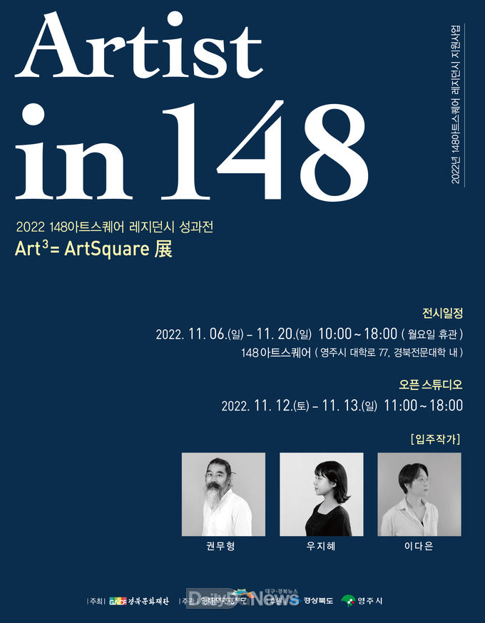 Artist in 148 카드뉴스