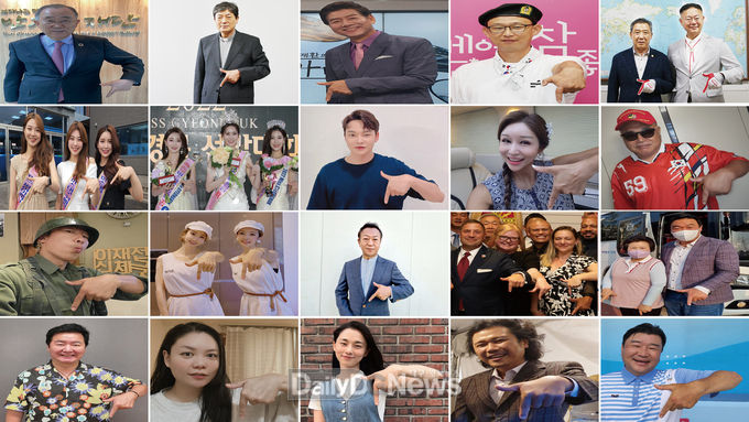  칠곡군 제공) 반기문 전 유엔사무총장을 비롯해 가수, 개그맨, 배우, 미스코리아, 참전용사, 정치인 등이 럭키칠곡 포즈로 사진을 촬영한 것이 알려지면서 SNS를 중심으로 퍼지고 있다.