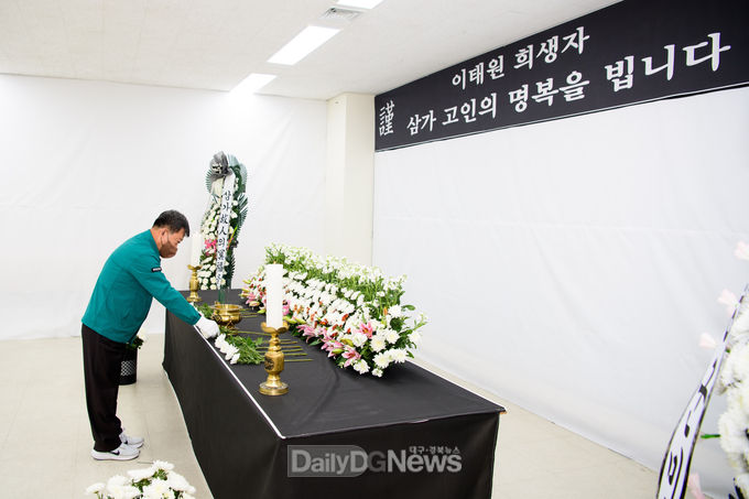 남한권 울릉군수, 합동분향소 조문