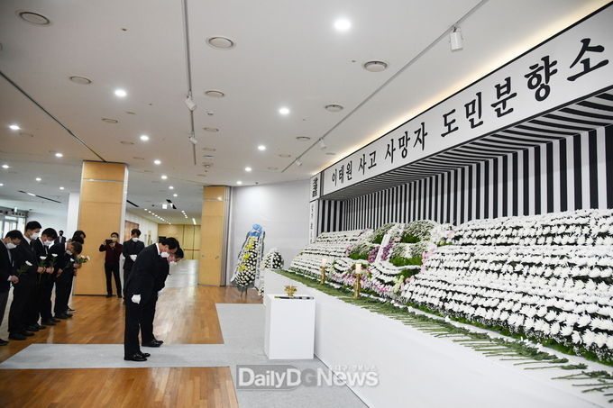 영주시장과 영주시 간부공무원들이 이태원 사고 사망자 분향소에서 조문하고 있다