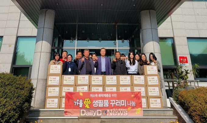 영양읍, 가을愛생필품 꾸러미 전달