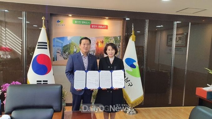 대구행복진흥원(원장 정순천. 오른쪽)과 대구 남구청(구청장 조재구. 왼쪽)이 장애인 자립주택 운영 대행 협약 체결 모습. (사진=대구행복진흥원 제공)