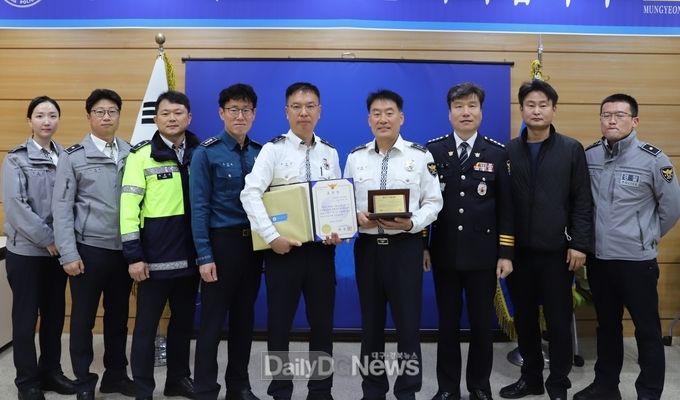 문경경찰서, ‘베스트 교통팀’선정