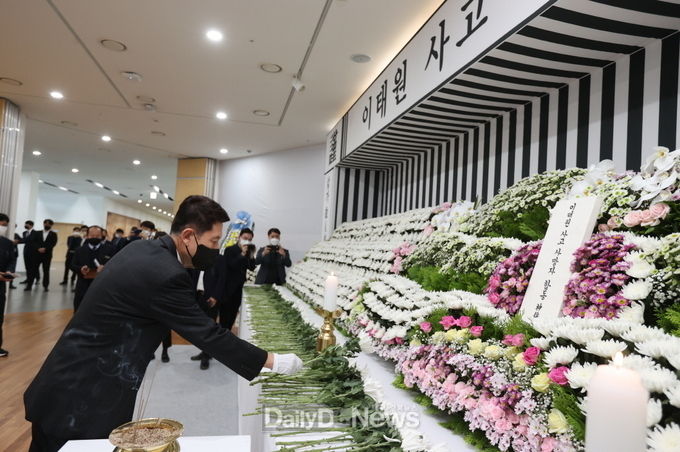 경상북도시장군수협의회, 이태원사고 경상북도 분향소 단체조문