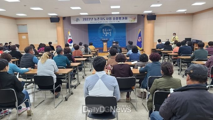 영덕군 2022년 농촌지도사업 종합평가회 현장