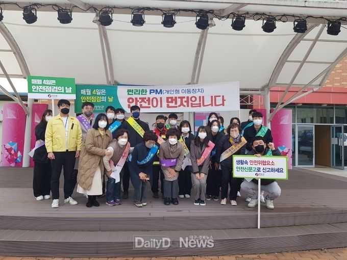 영양군, 전통시장에서 안전점검의 날 캠페인 실시