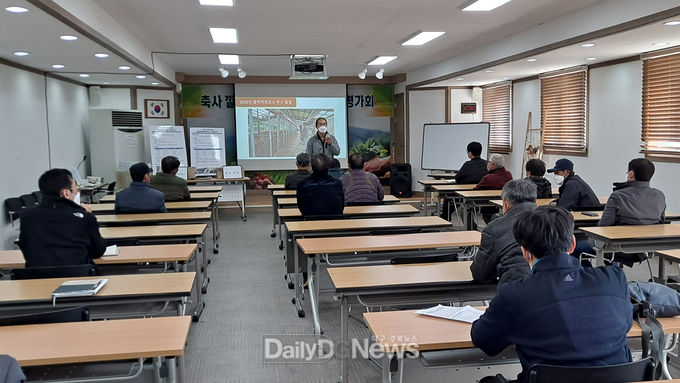 영주시, ‘축산농가 애로기술 해결’ 연구시험 평가회 열어