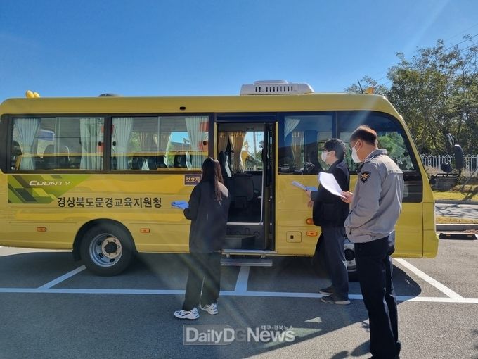 하반기 관계 부처 어린이통학버스 합동점검 실시