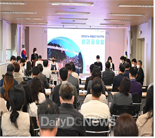 대구 남구청. ‘혁신TF팀 정책제안 성과공유회’ 개최 모습. (사진=남구청 제공)
