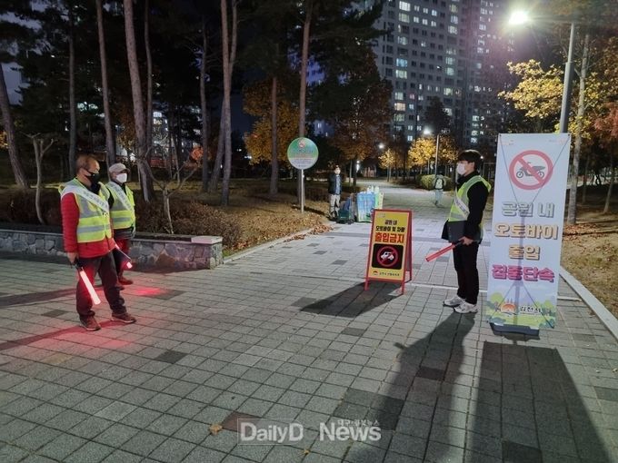 혁신도시공원 내 이륜차 통행 계도활동 실시