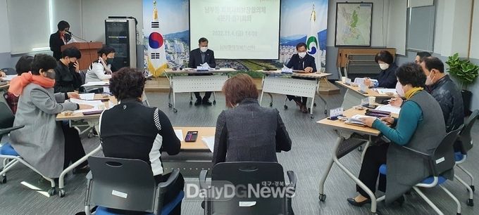 경산시 남부동지역사회보장협의체, 4분기 정기회의 개최