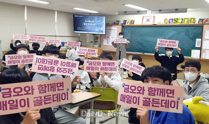 국립금오공대 입학처, 전임교수 참여 ‘전공알림단’ 활동 펼쳐