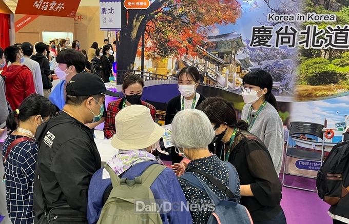 경북문화관광공사, 방한관광 재개 대비 위한 대만 2022 타이베이 국제여전 참가