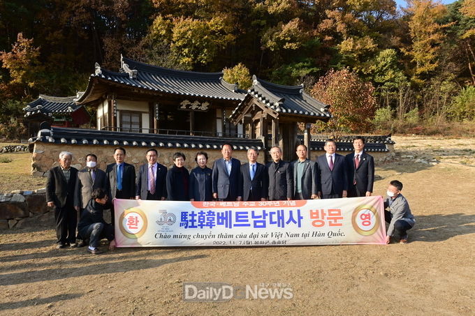 주한베트남 대사 봉화군 방문