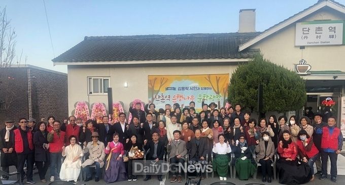 의성군, 단촌역 은행나무 문학광장 시낭송회 개최