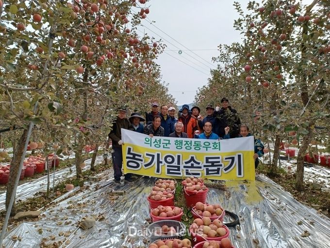 의성군 행정동우회, 가을철 농가일손돕기 펼쳐