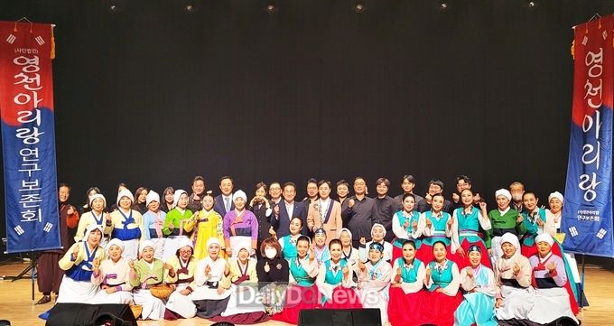 제10회 영천아리랑 전국경창대회 및 대축제(단체사진)