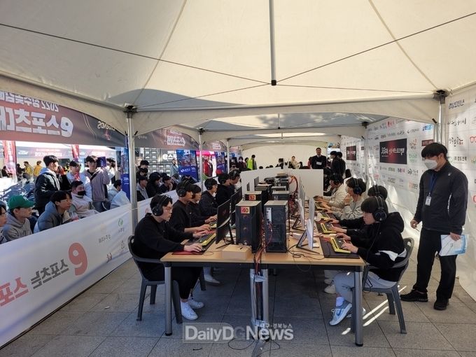 상주시, 2022 상주곶감배 e스포츠대회