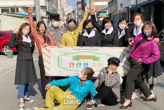 복고풍 의상 입고 거리 행진 나선 교육생들 눈길