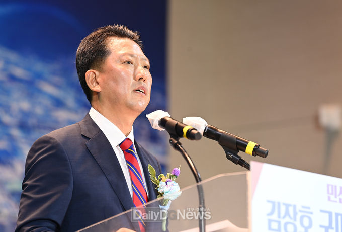 김장호 구미시장 