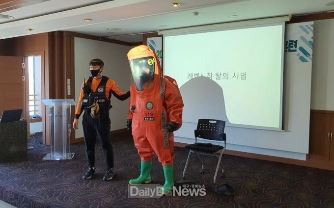 생물테러 대비 대응 모의훈련(울진소방서 개인보호구 레벨A 착의 시범).